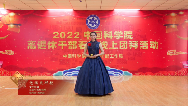 黨旗更鮮艷(女聲獨唱)